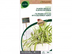 Engrais naturel plante d'intérieur GEOLIA 25 pièces 1 m²