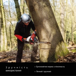 Tronconneuse thermique STERWINS 56 cm?, guide de 52 cm